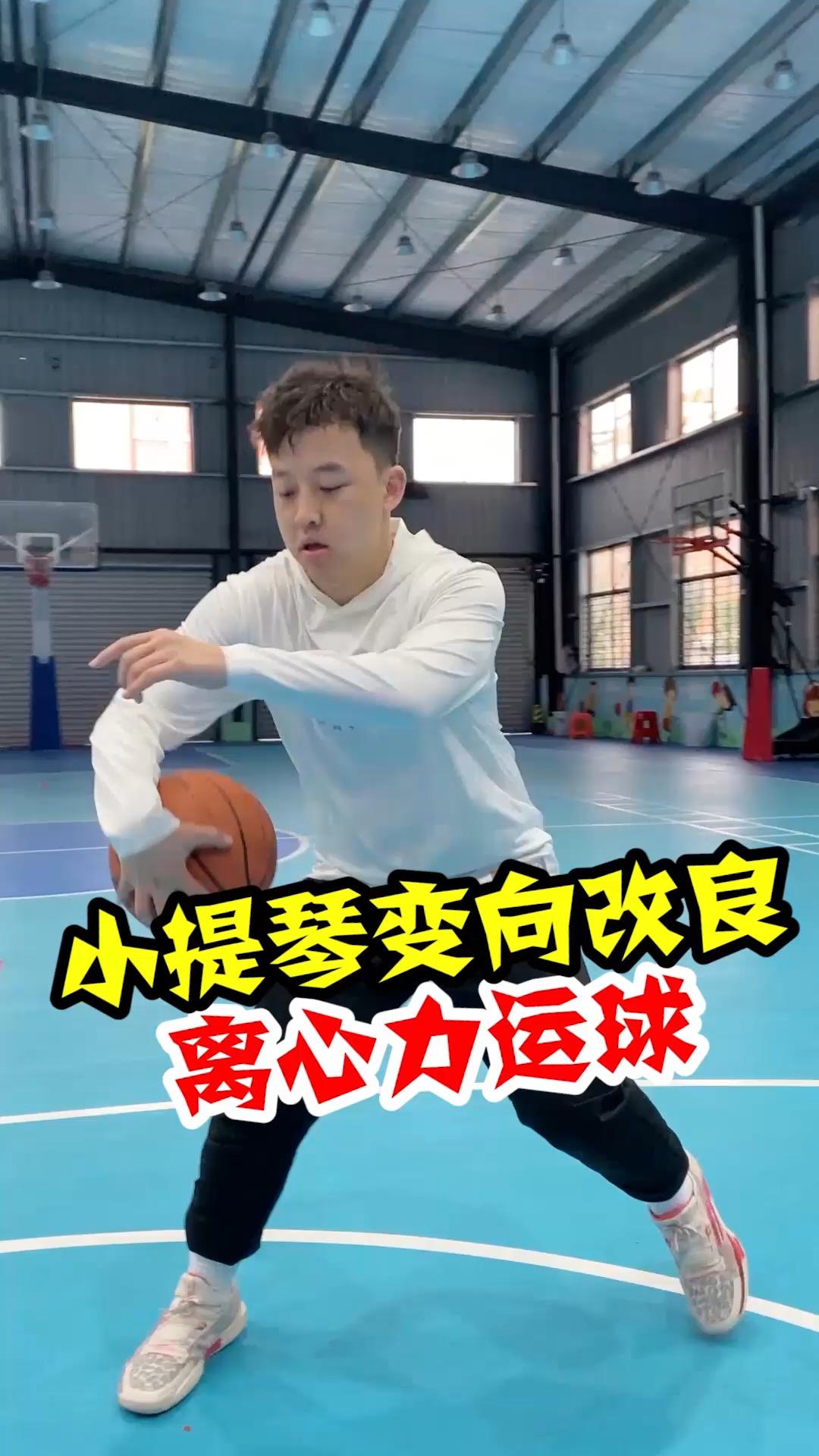 携带球（翻腕）翻腕运球是什么违例