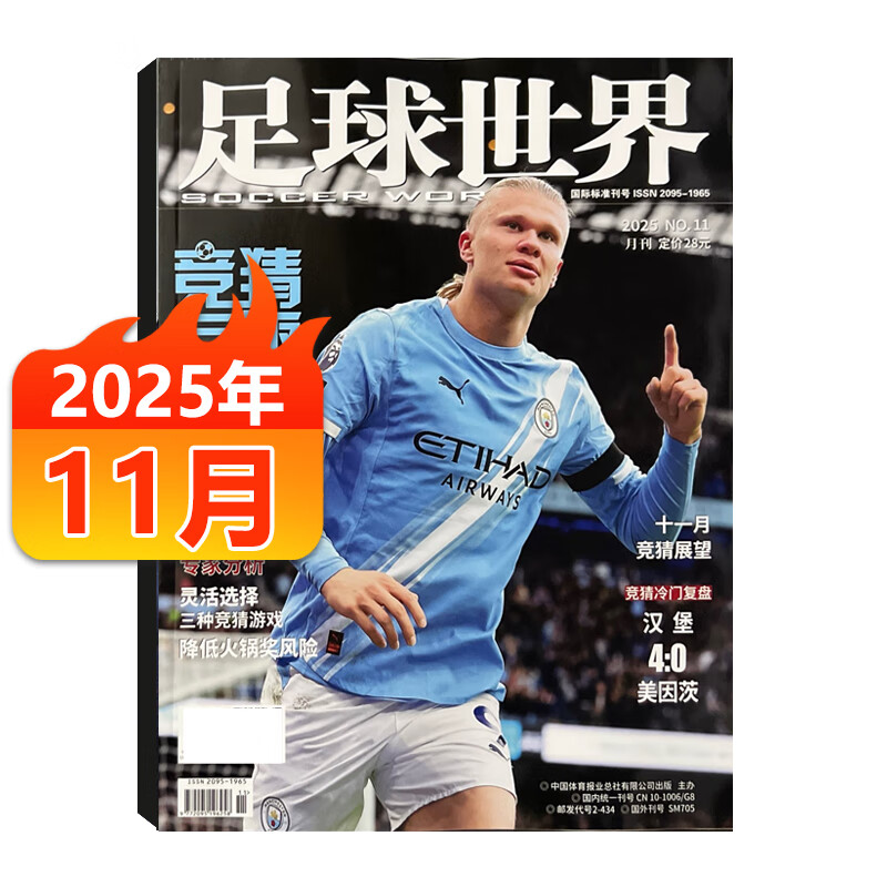 开云-世界盃(bēi)竞猜世界盃(bēi)竞猜网站