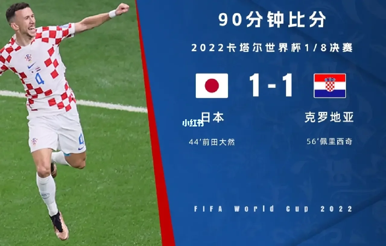 开云-世界杯加时赛世界杯加时赛有多久