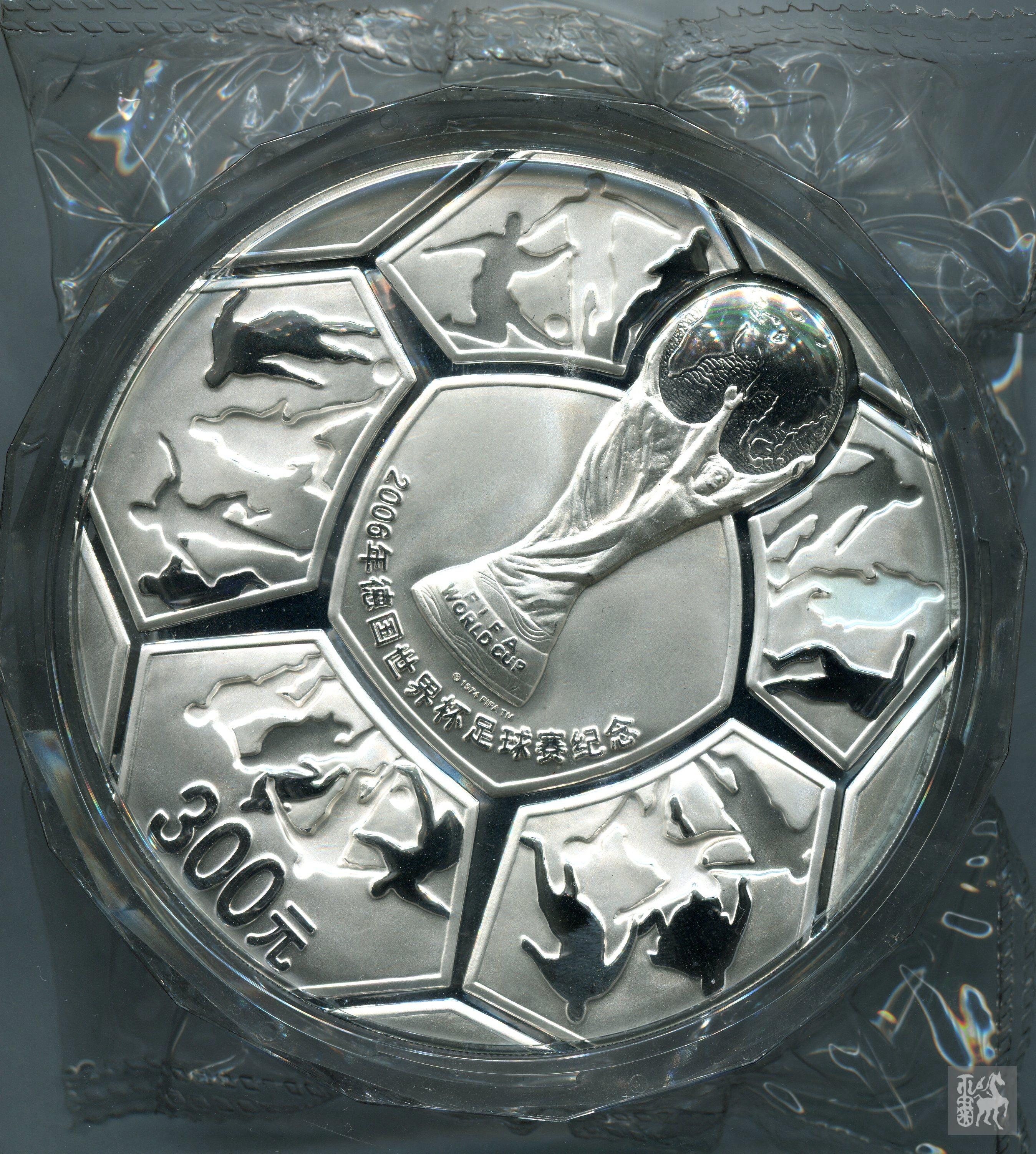 开云app-世(shì)界杯纪念币世(shì)界杯纪念币一览表