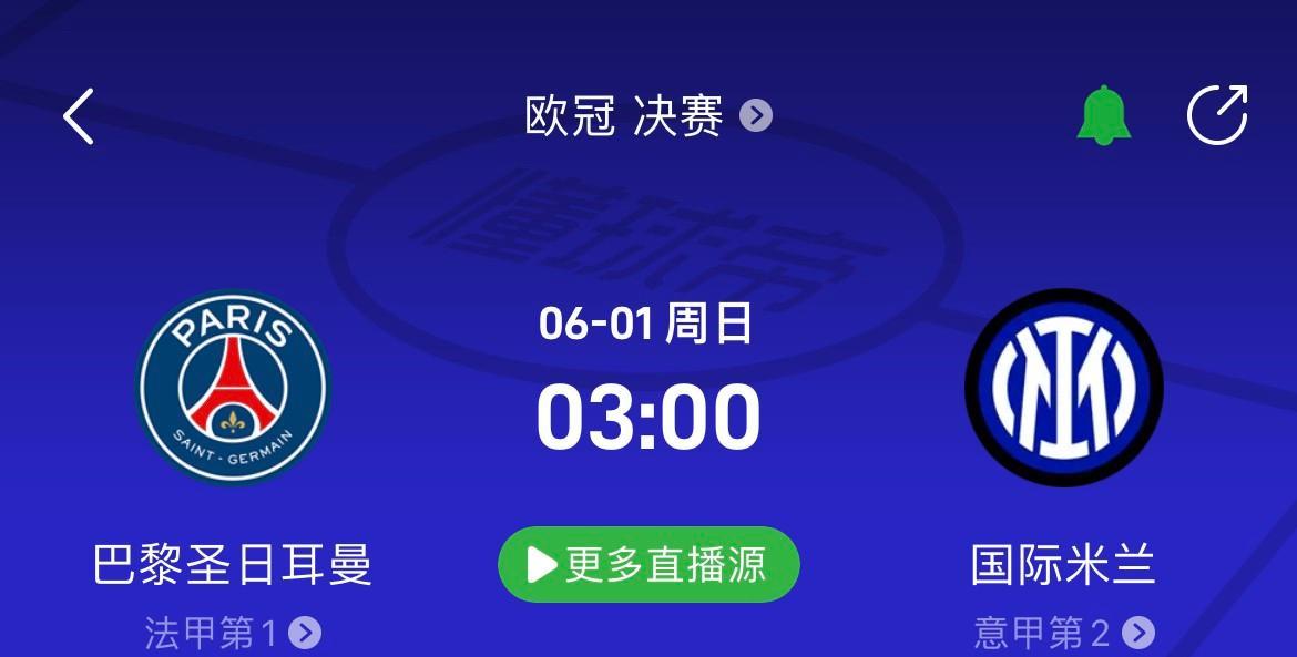 开云-张路解说欧冠张璐 足球解说